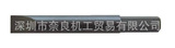 奈良厂家直销 六角扳手AK-21P-10-80 日本安力ANEXTOOL