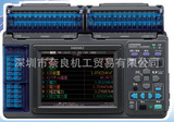 LR8400-92 日本HIOKI日置 太阳能测试仪 LR8400-92独家代理