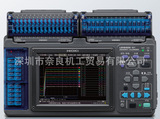 LR8402-21日本HIOKI日置数据记录仪，LR8402-21独家代理